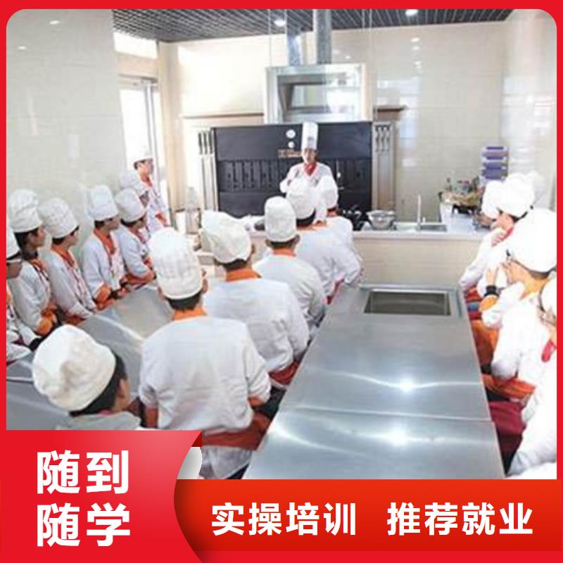 學烹飪上什么技校好|廚師烹飪技校排行榜|學廚師怎報名
