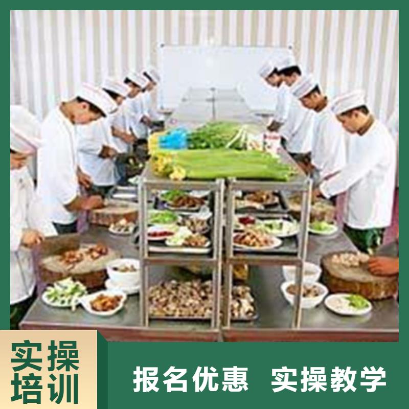 雄縣附近的廚師技校哪家好排名前十的廚師烹飪技校