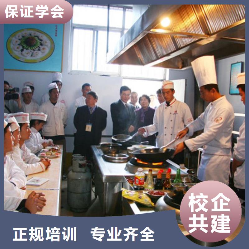 博野哪里有學廚師烹飪的技校廚師學校哪家好學費多少