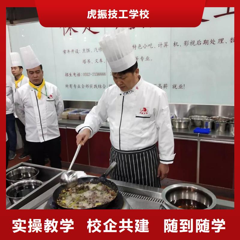 高碑店哪里有學(xué)廚師烹飪的技校學(xué)廚師應(yīng)該去哪個(gè)技校