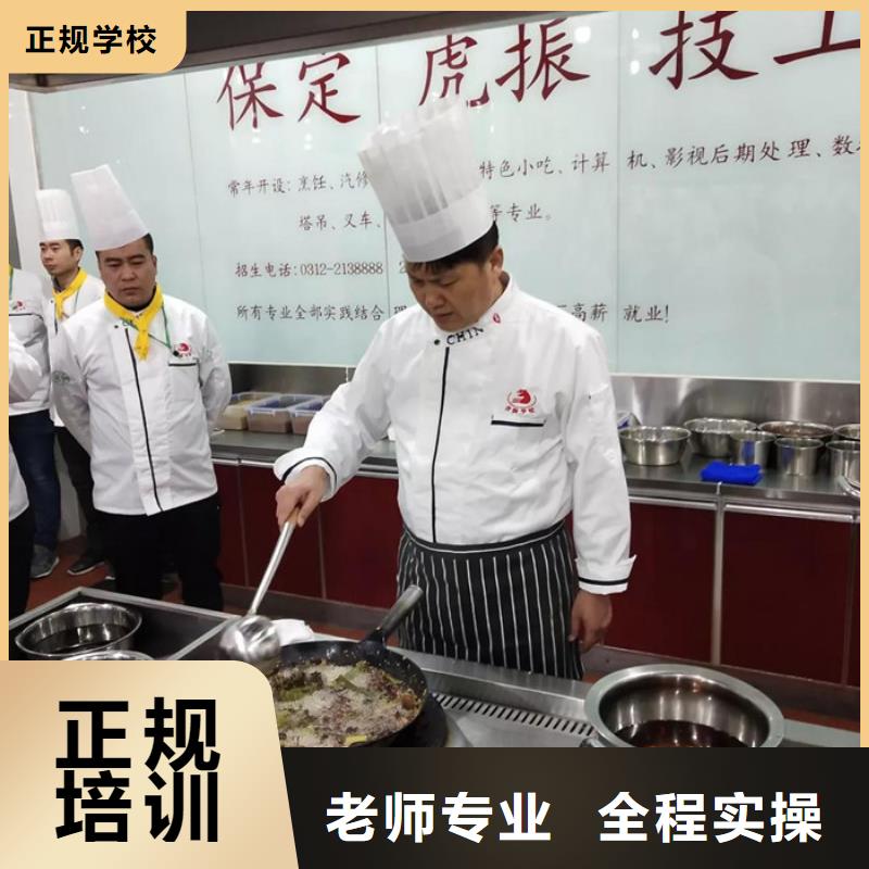 附近的廚師技校哪家好|廚師烹飪技校哪家強(qiáng)|