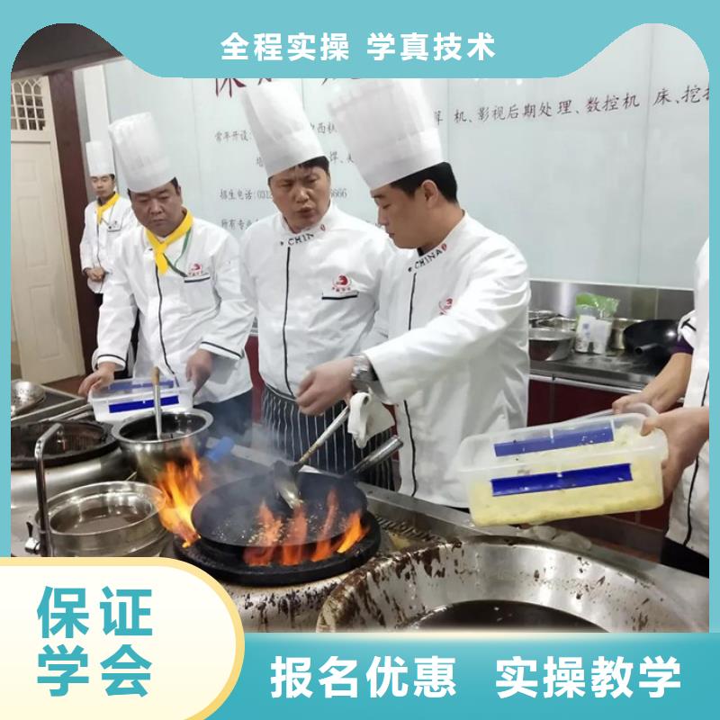 唐县厨师烹饪技校大全周边的厨师技校哪家好