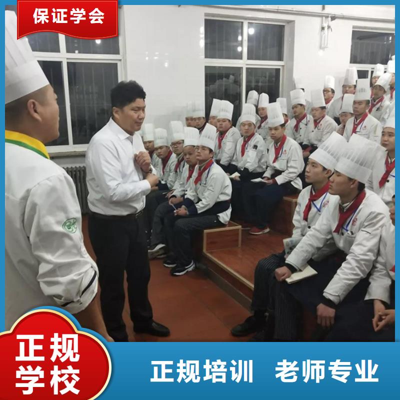 哪個(gè)地方能學(xué)廚師烹飪|哪個(gè)廚師技校中餐教學(xué)好