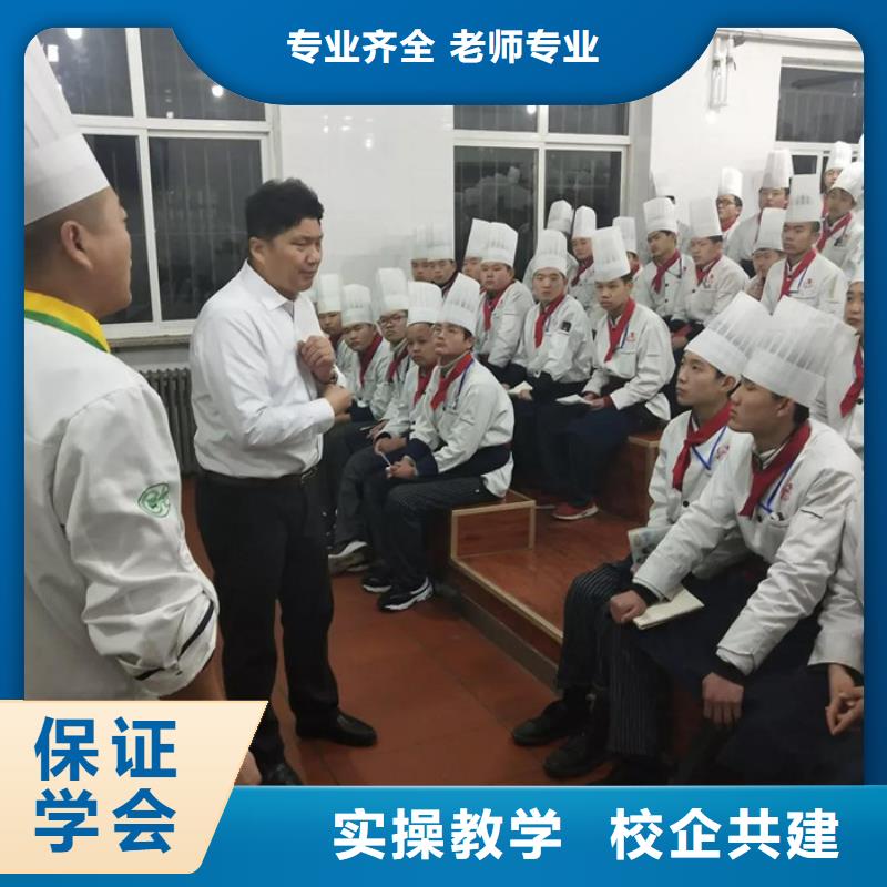 阜平廚師烹飪學校哪家強廚師烹飪學校招生簡章