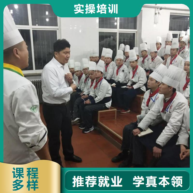 有沒有可以學烹飪的學校|周邊的廚師學校哪家好