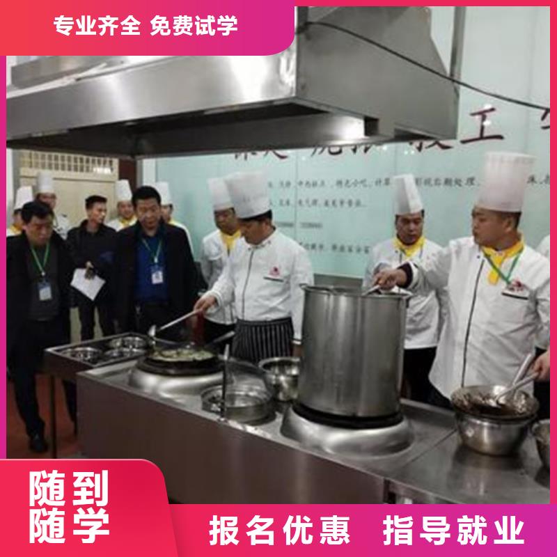 競(jìng)秀專業(yè)廚師烹飪技校是哪家歷史悠久的廚師學(xué)校