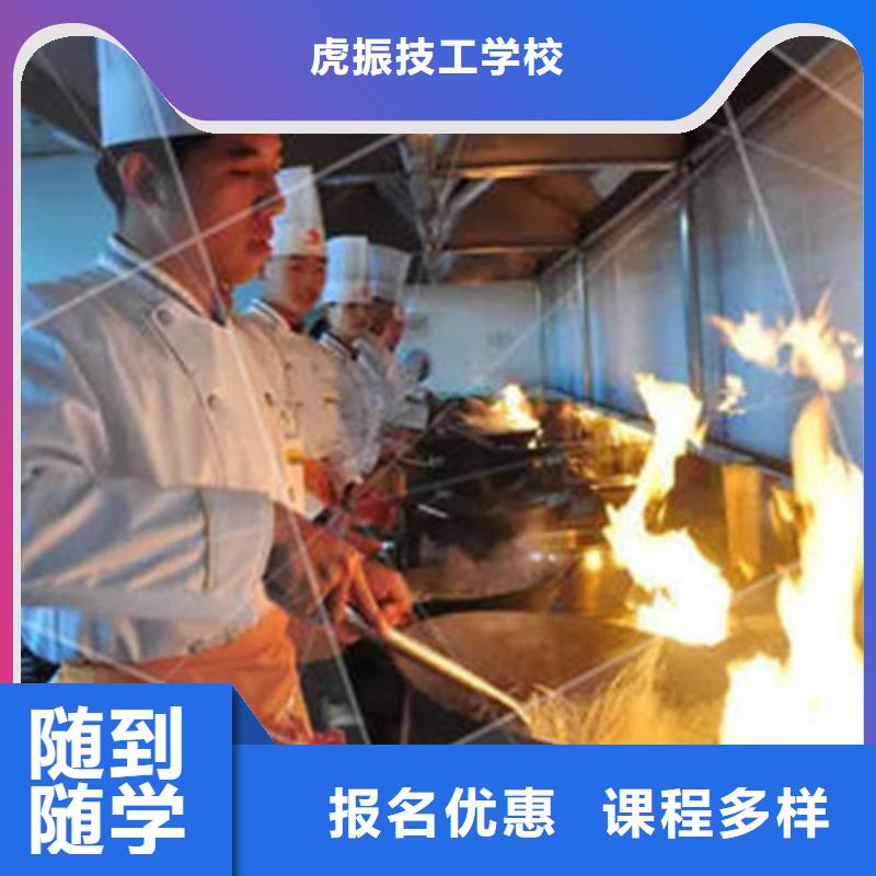 涿州教學(xué)水平的廚師技校能學(xué)廚師烹飪的地方在哪