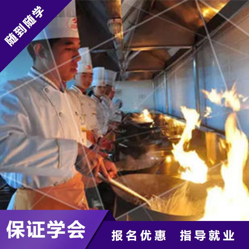 怎么選廚師烹飪技校能學真技術的廚師技校