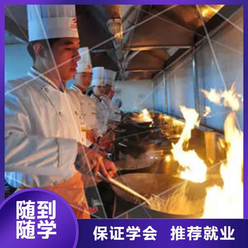 學(xué)廚師烹飪?nèi)ツ睦锖脇口碑的廚師烹飪學(xué)校