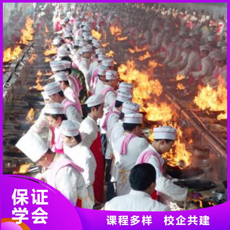 哪個技校有廚師培訓課程|哪個廚師技校能學家常菜