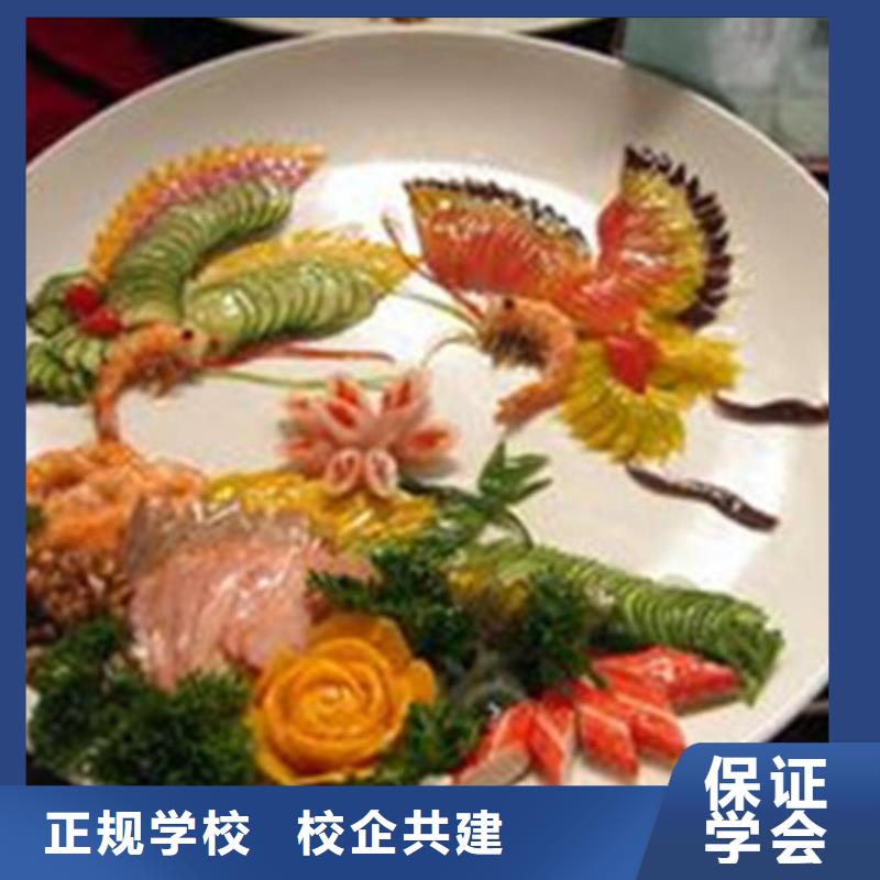高陽專業廚師烹飪學校是哪家較好的烹飪學校是哪家