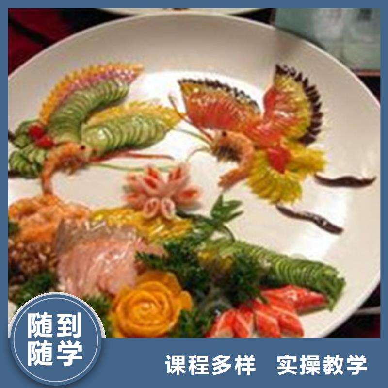 哪個技校有廚師培訓課程|廚師烹飪培訓基地