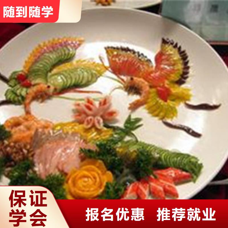 定州烹飪職業培訓學校排名前十的廚師烹飪學校