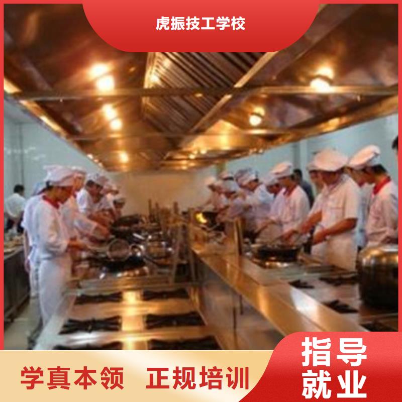 廚師烹飪技校報名地址|廚師烹飪技校招生電話|