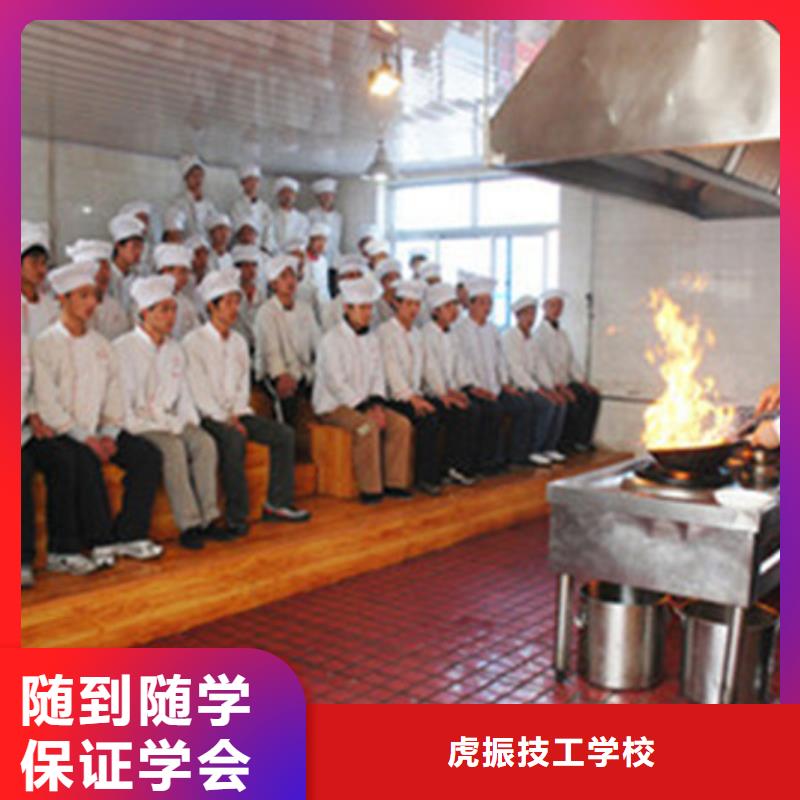 順平周邊的廚師技校哪家好試訓為主的廚師烹飪學校