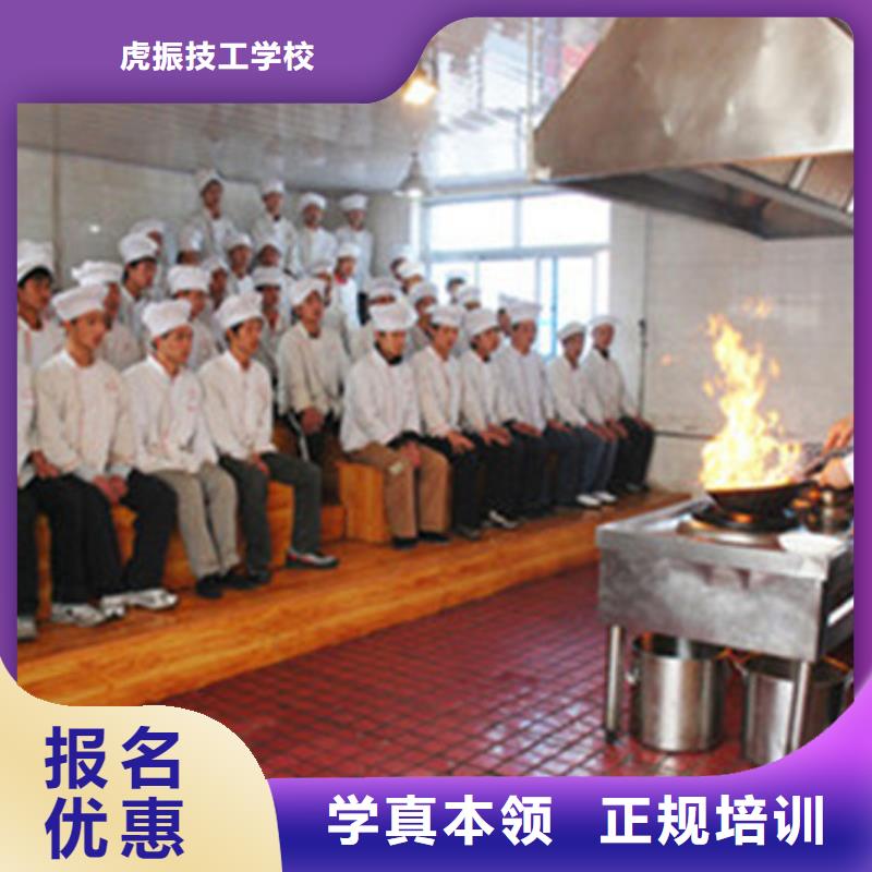 專業(yè)廚師烹飪學(xué)校是哪家學(xué)烹飪一年學(xué)費(fèi)多少錢