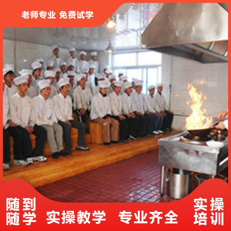虎振廚師職業(yè)技術(shù)學(xué)校怎么選廚師烹飪學(xué)校