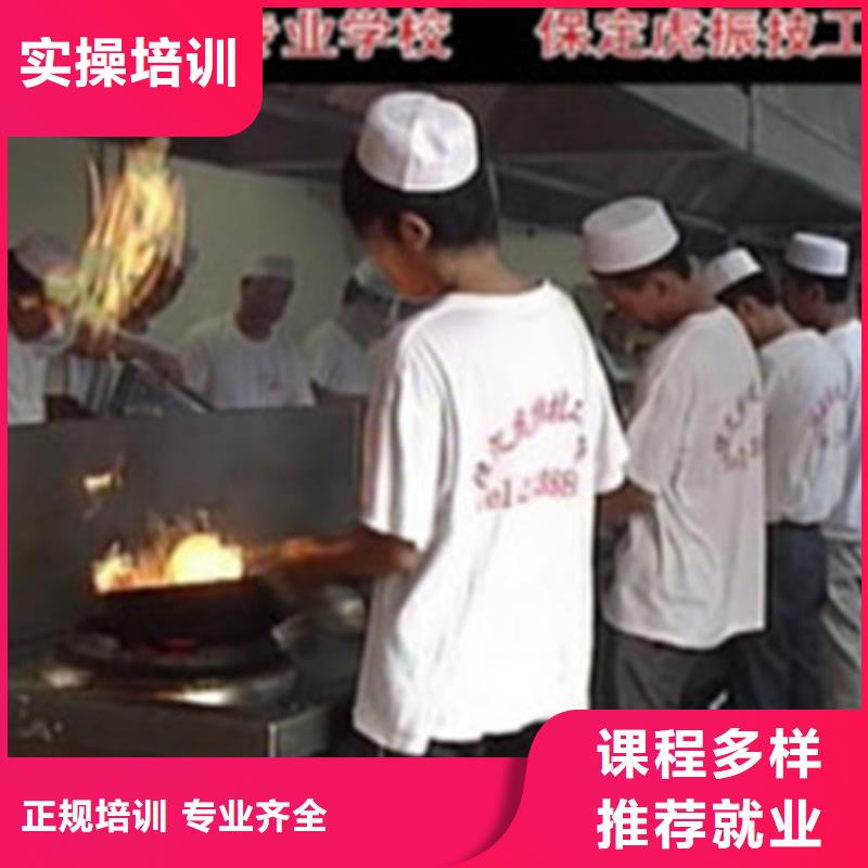 清苑專(zhuān)業(yè)廚師烹飪學(xué)校是哪家學(xué)廚師炒菜的技校有哪些