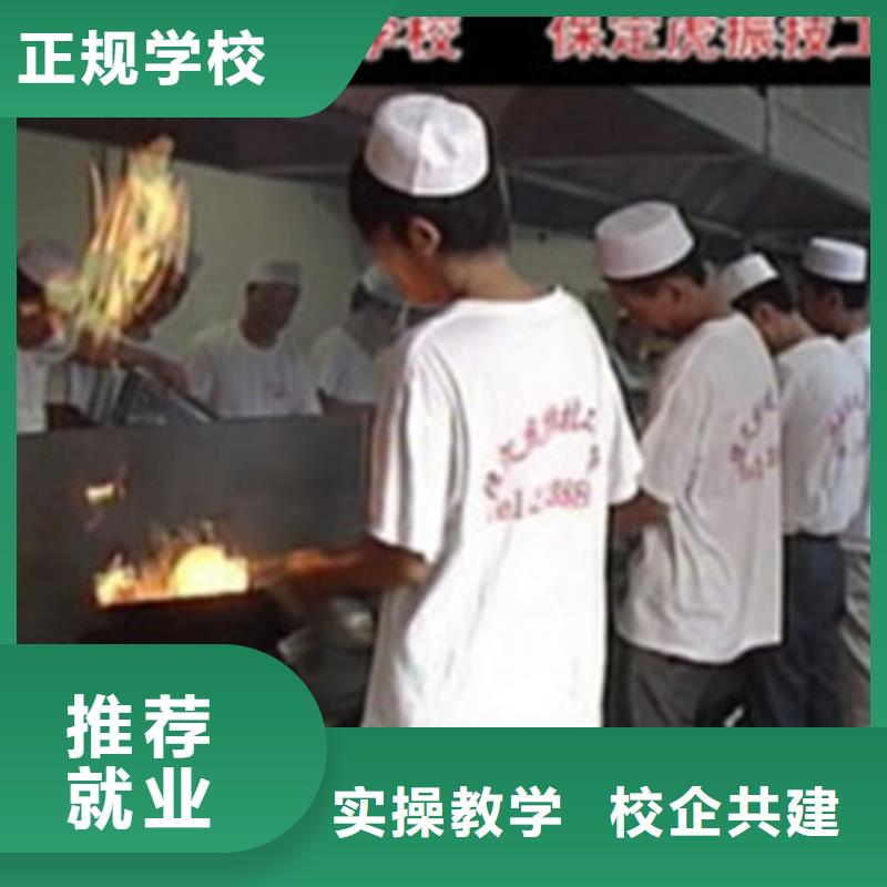 有哪些好點的廚師學校|廚師烹飪培訓機構排名