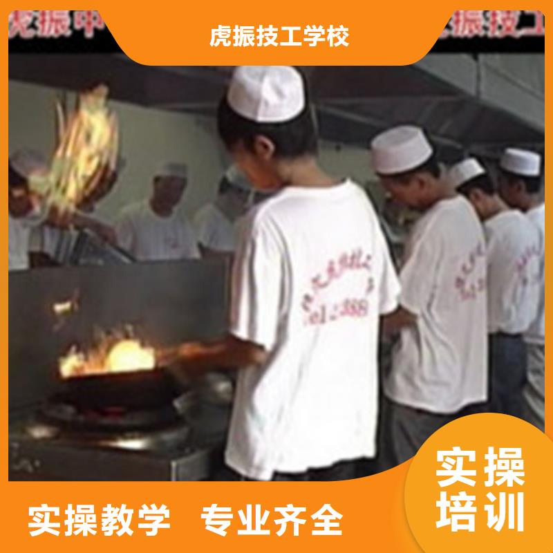 口碑較好的廚師學校|學烹飪一年學費多少錢