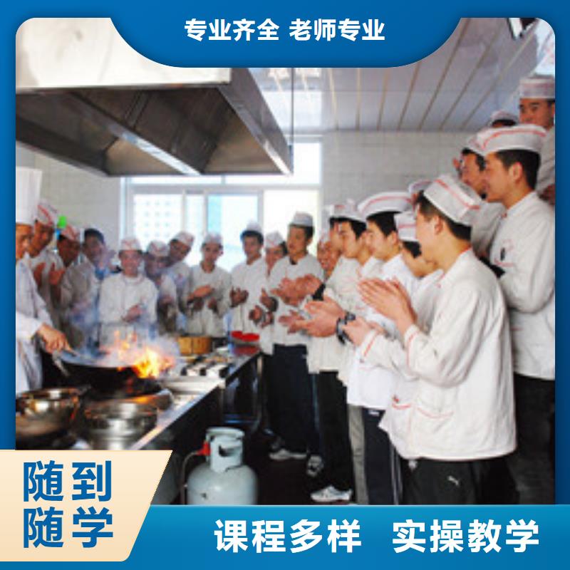 博野廚師烹飪培訓學校排名廚師烹飪學校招生電話