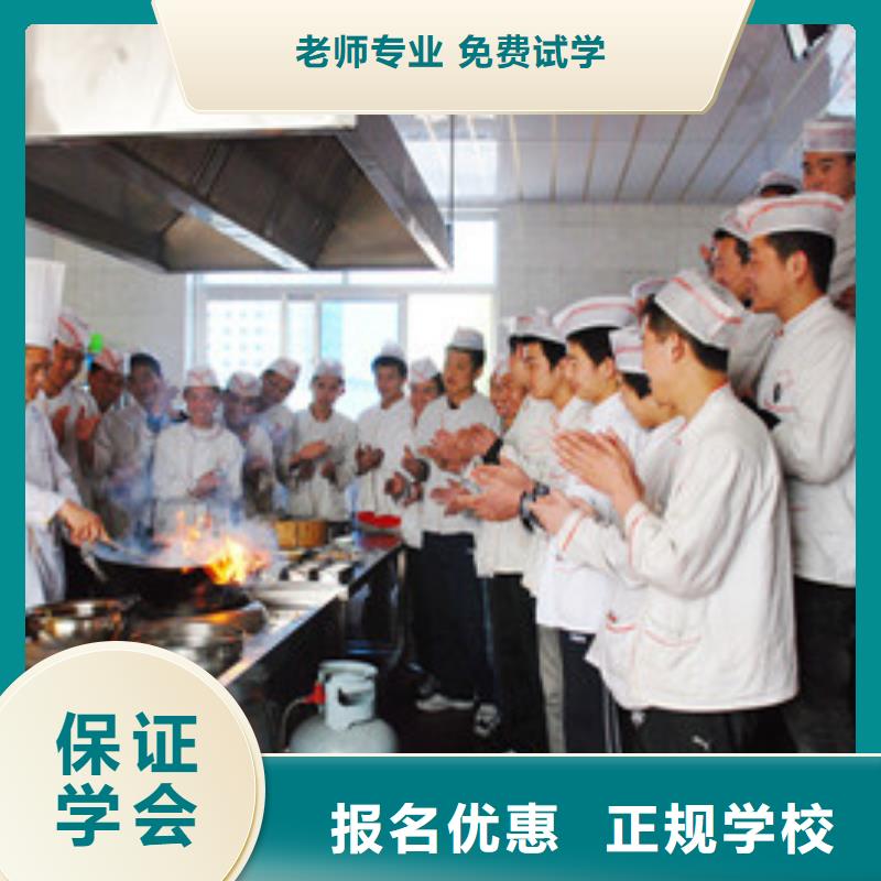 安新學廚師烹飪的技校有哪些有沒有可以學廚師的學校
