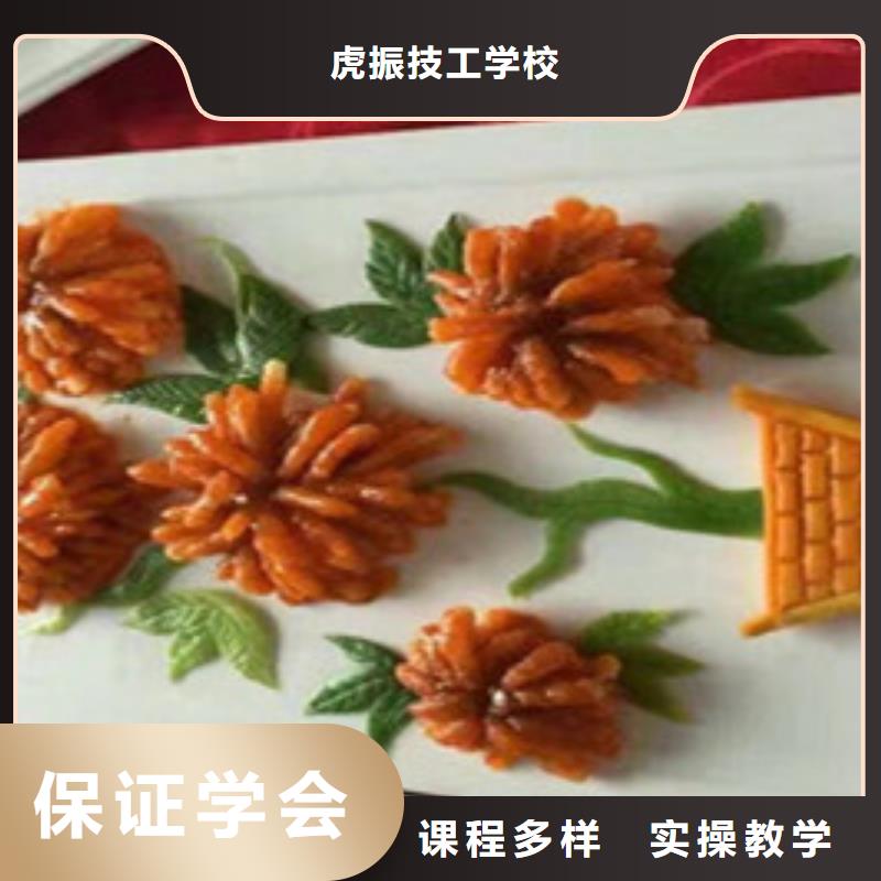 易縣廚師烹飪技校招生簡章怎么選廚師烹飪學校
