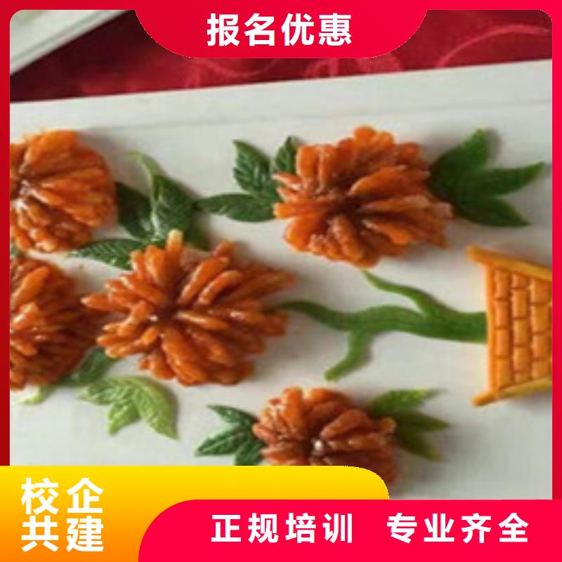 博野教學水平的廚師學校哪里有學廚師烹飪的地方