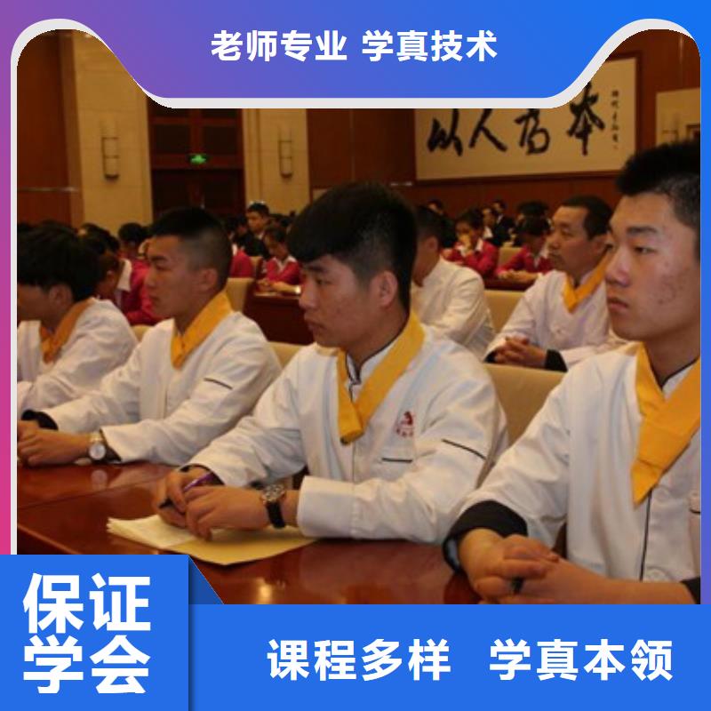 定州專業廚師烹飪技校是哪家有實力的廚師烹飪技校