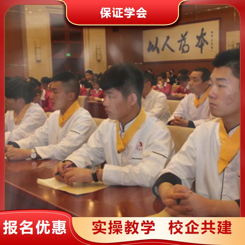 哪個(gè)地方能學(xué)廚師烹飪|哪有專業(yè)的廚師學(xué)校