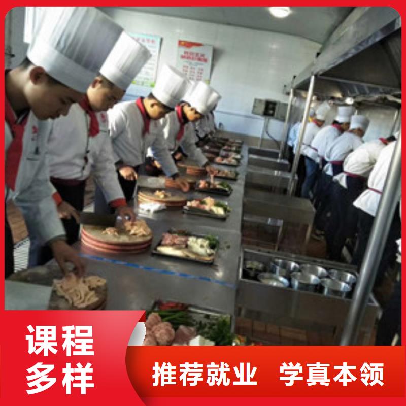 涿州廚師技校烹飪學校哪家好怎么選廚師烹飪技校
