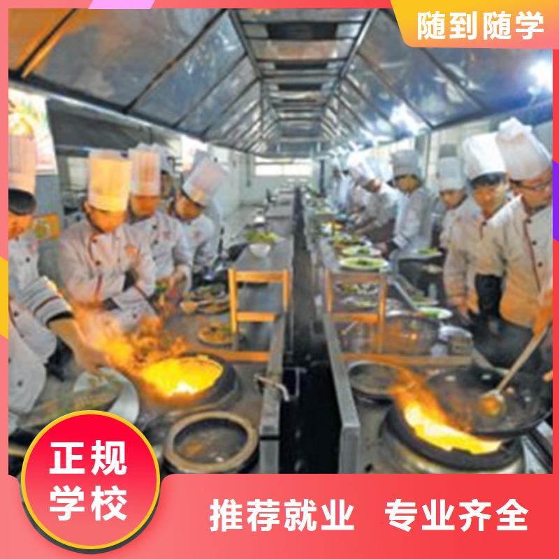 曲陽廚師烹飪培訓學校排名學廚師烹飪技術咋選技校