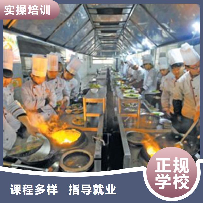 學廚師烹飪技術的學校|虎振學校招生簡章