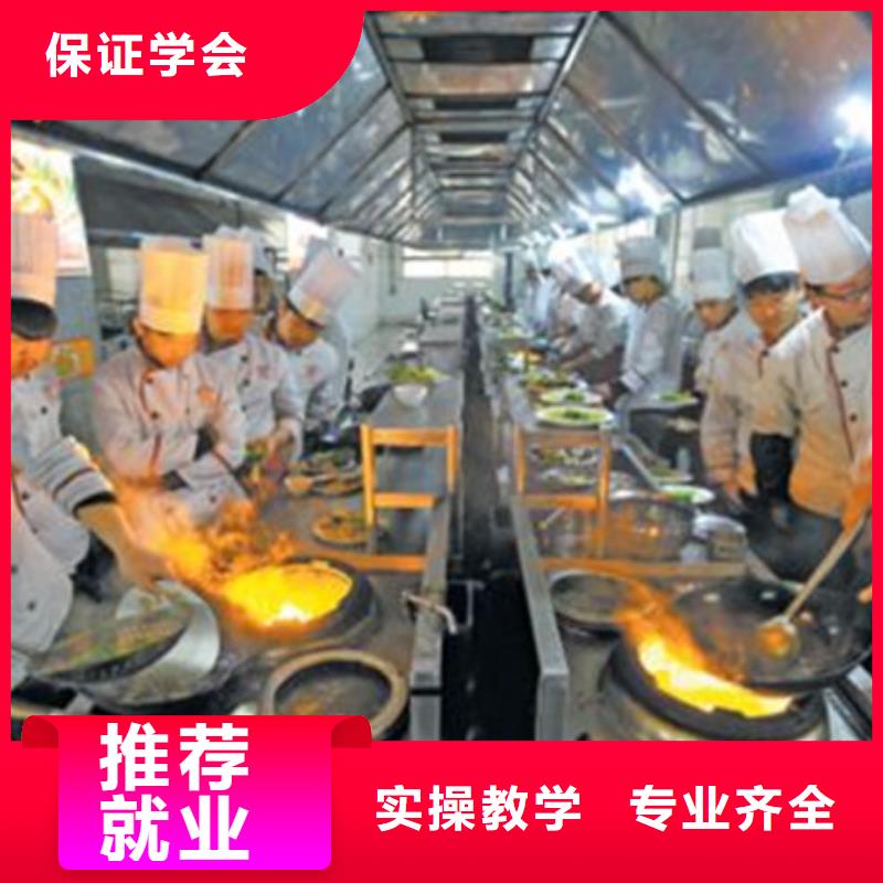 唐縣附近的廚師技校哪家好學(xué)廚師應(yīng)該去哪個(gè)學(xué)校