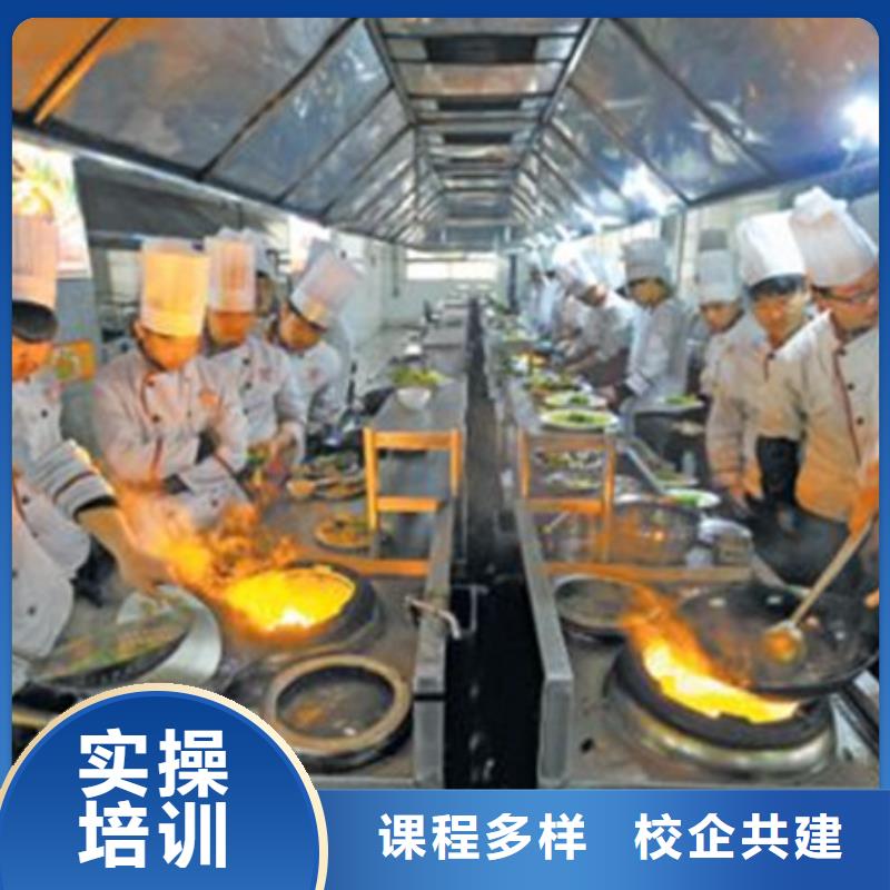 不學(xué)文化課的廚師技校}哪個技校學(xué)廚師技術(shù)