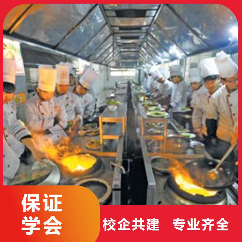 定興廚師技校烹飪學校廚師烹飪技校招生電話