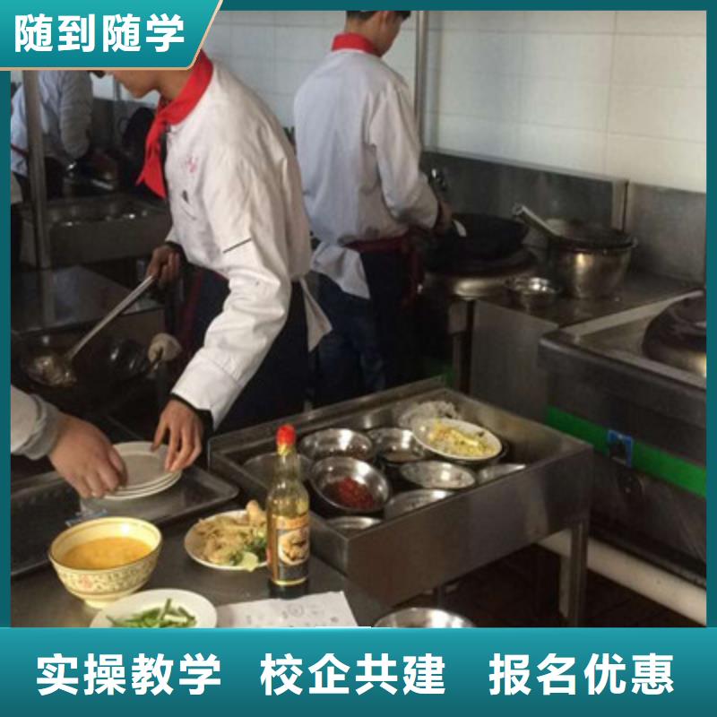 涿州周邊的廚師技校哪家好天天動手上灶的廚師技校