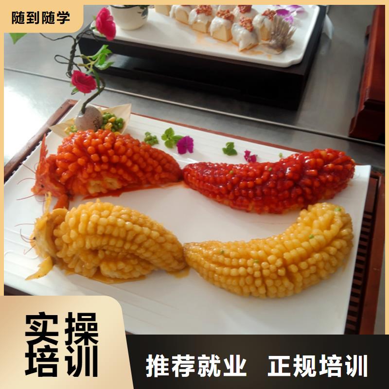 附近哪家廚師技校好|都有哪些廚師學校比較好