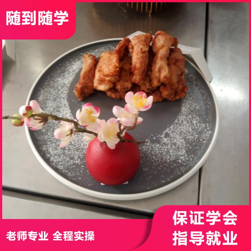 不學文化課的廚師學校|想學廚師烹飪?nèi)ツ睦飯竺?></div>
				 
					                           <!--  判斷下如果客戶有視頻，顯示這段-->
                        <div   id=