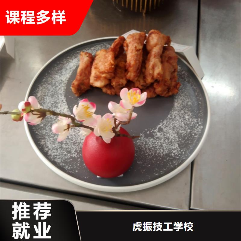 曲陽學(xué)廚師烹飪?nèi)ツ睦飯?bào)名好較好的烹飪技校是哪家