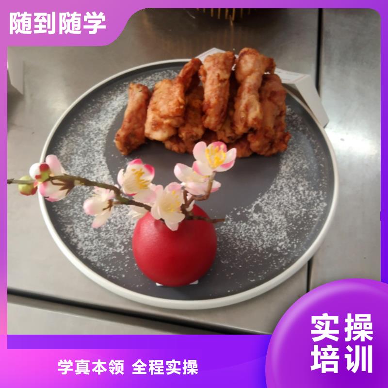 博野教學水平的廚師技校廚師烹飪學校招生簡章