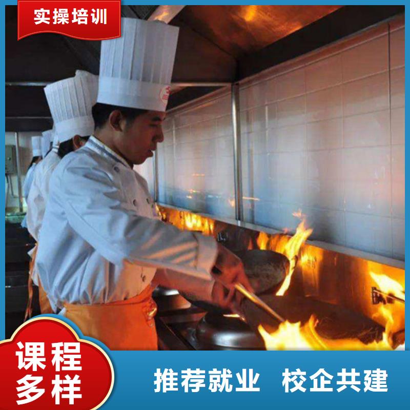 廚師培訓新能源汽車培訓理論+實操