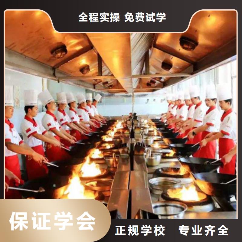 撫寧學廚師炒菜的技校有哪些學廚師工作好找嗎