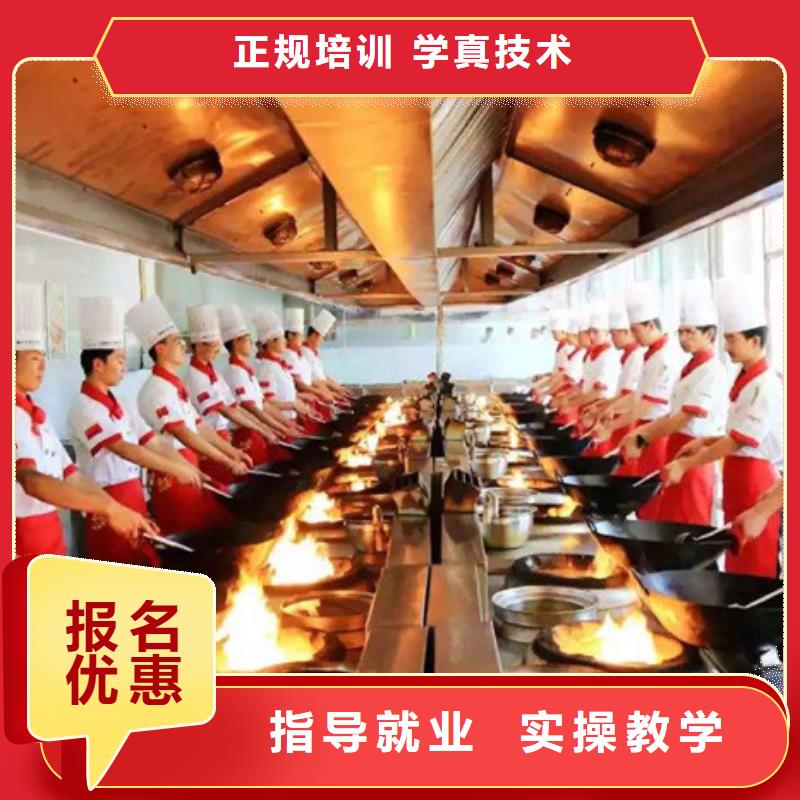 磁縣廚師烹飪技校招生簡章學烹飪上什么學校好