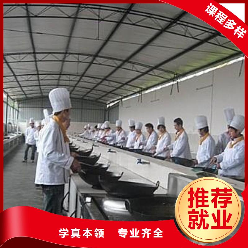 競(jìng)秀專業(yè)廚師烹飪技校是哪家歷史悠久的廚師學(xué)校