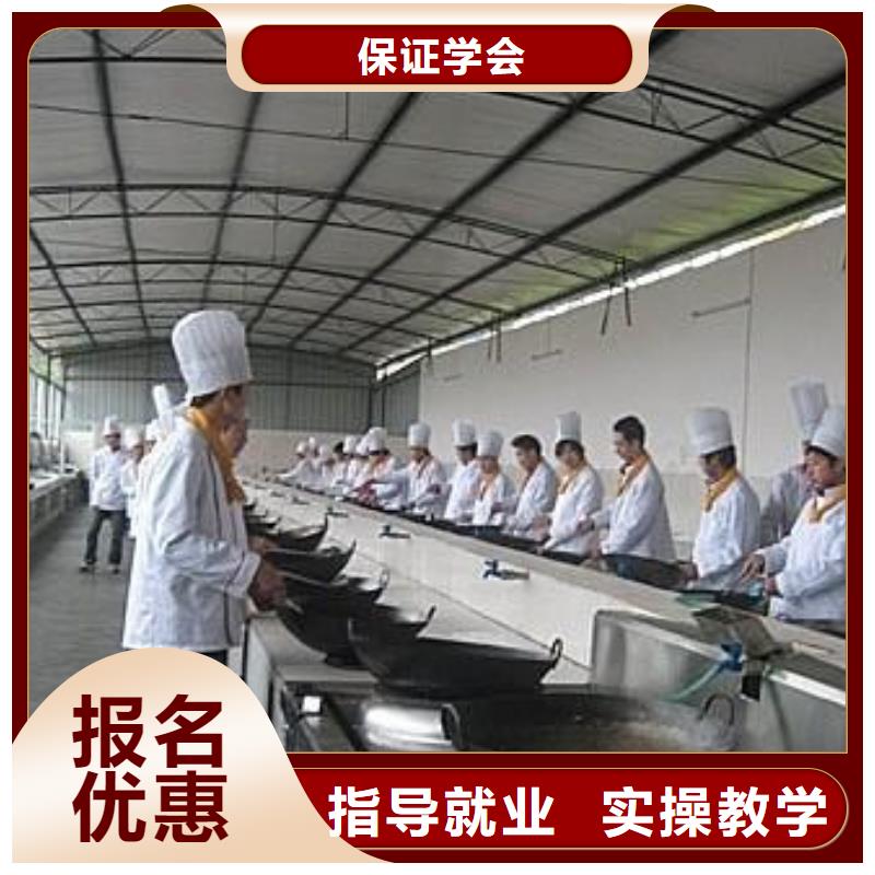 張北學烹飪應該去哪個學校