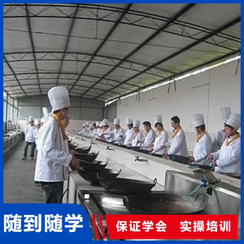 淶源廚師烹飪培訓技校排名能學真技術的廚師技校