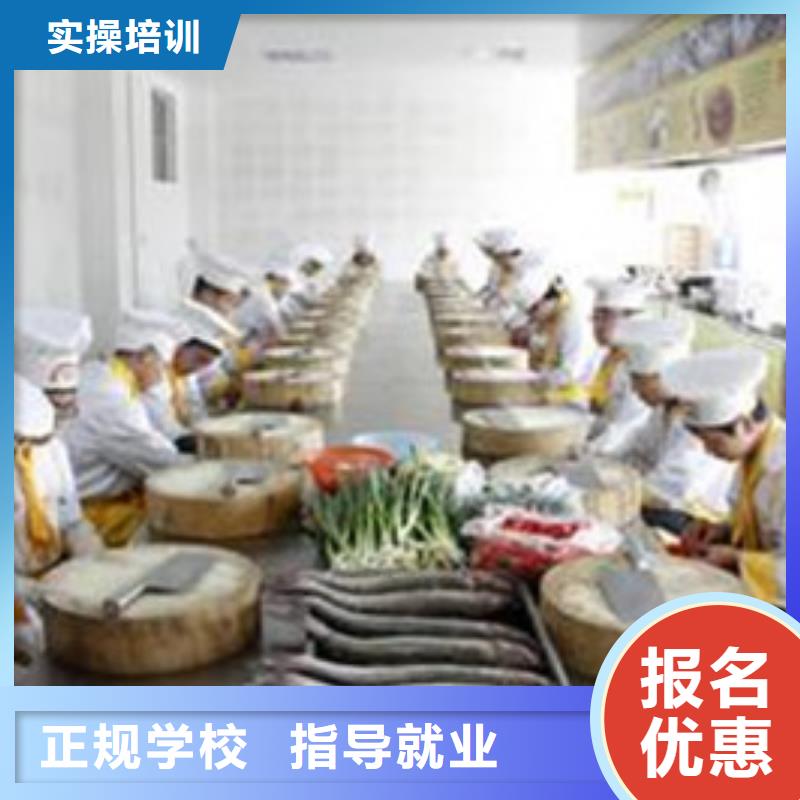 容城學廚師烹飪的學校有哪些學廚會烹飪要花多少錢|