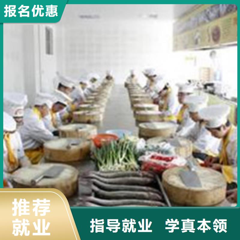 蠡縣廚師烹飪培訓(xùn)機(jī)構(gòu)排名學(xué)烹飪一年學(xué)費(fèi)多少錢