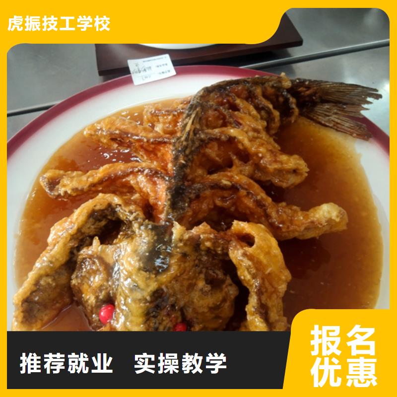 雄縣有哪些好的廚師烹飪技校專業學廚師烹飪的學校